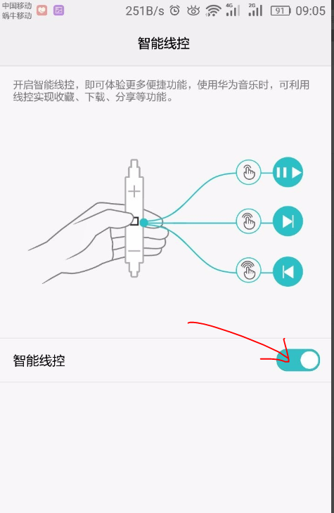 小米手机耳机模式取消 小米手机耳机模式取消不了怎么办