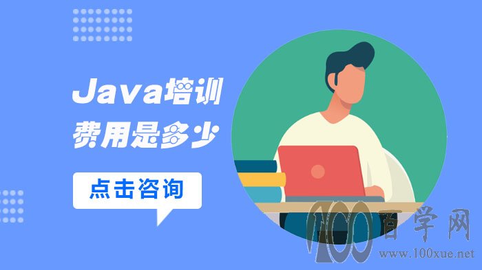 java高级开发工程师 java高级开发工程师面试问题