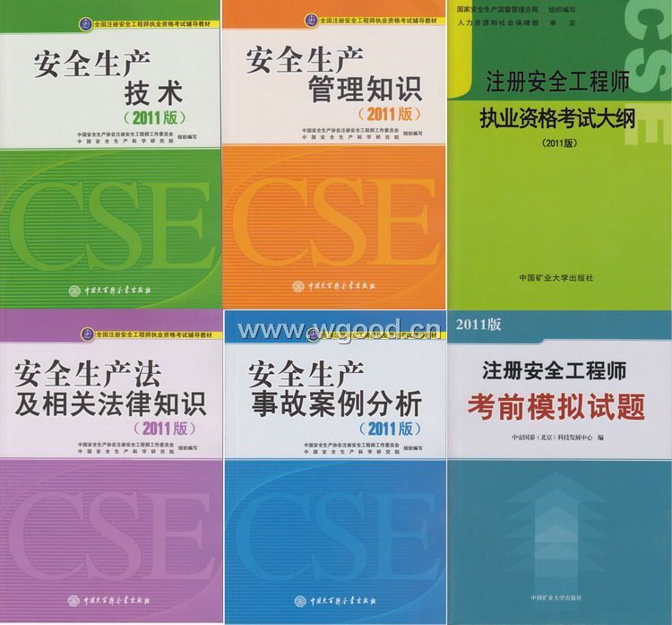 信息系统安全工程师 信息系统安全工程师职责和要求是什么