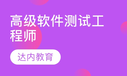 软件工程师就业 软件工程师就业政策