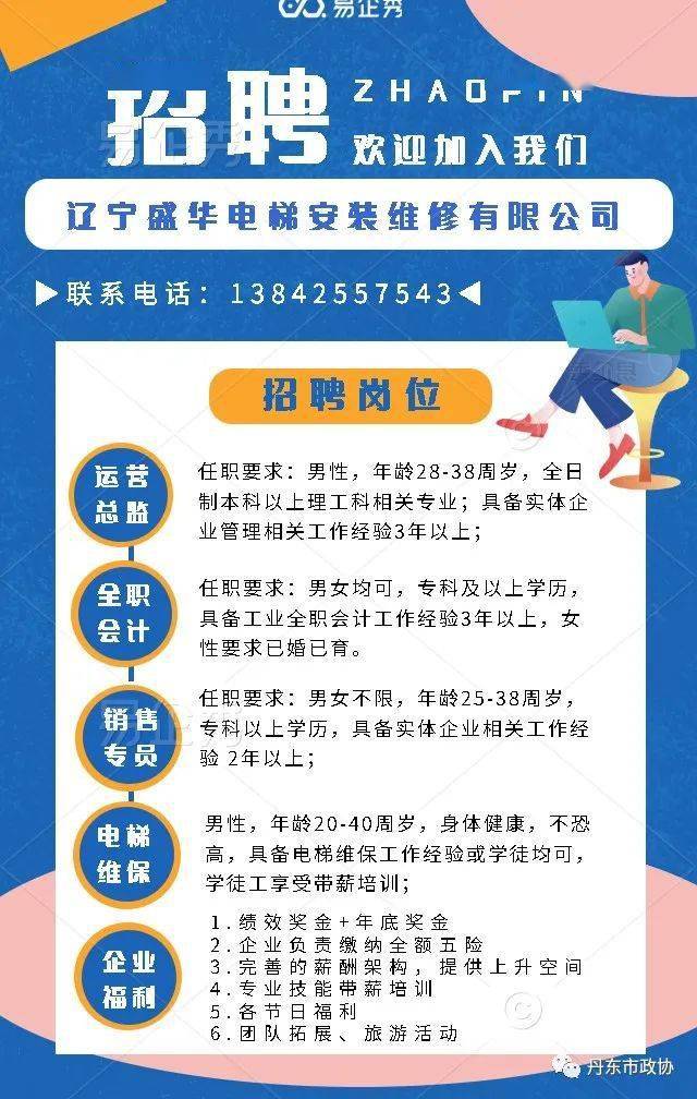 河南招聘铸造工程师 铸造高级工程师最新招聘