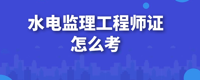 全国注册监理工程师查询网 全国注册监理工程师查询网官网