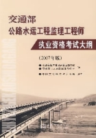 交通部监理工程师废止 交通部监理工程师继续教育几年一次