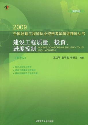 质量控制工程师 质量控制工程师未来规划