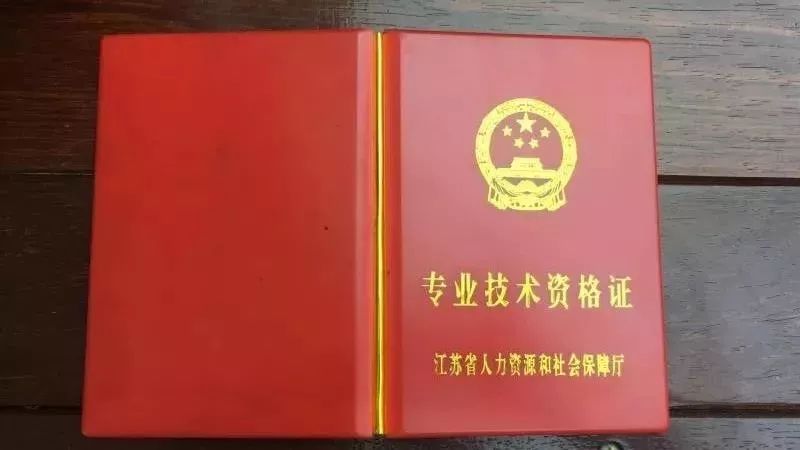 代评高级工程师多少钱 助理工程师代评审多少钱