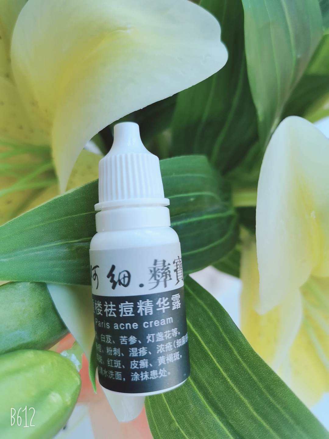 祛痘精华素的用法 祛痘精华素的用法视频