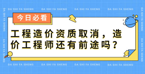 质量工程师有前景吗 质量工程师有发展前景吗