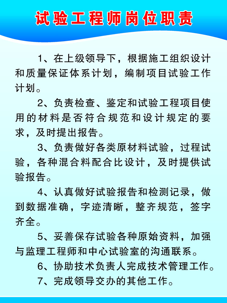 产品工程师岗位职责 产品工程师岗位职责怎么写