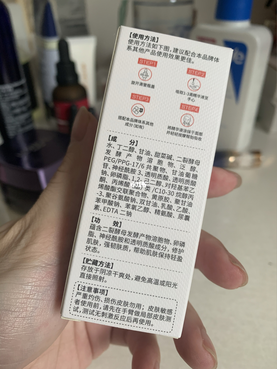 精华水和精华素使用顺序 精华水和精华素使用顺序图