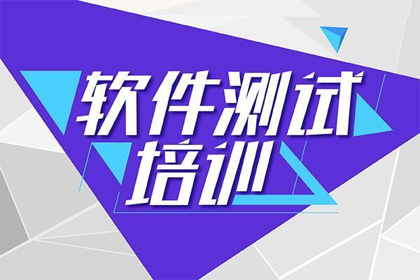 java开发工程师培训 java开发工程师培训班