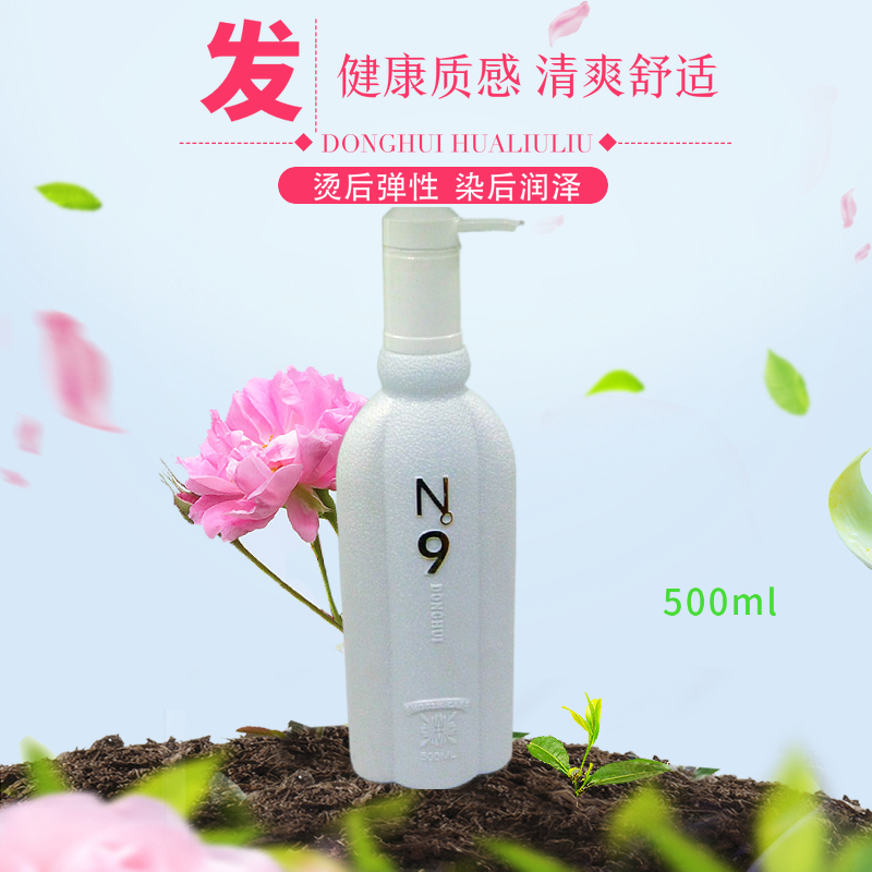 菲林烫染修护精华素 菲林烫染修护精华素怎么使用