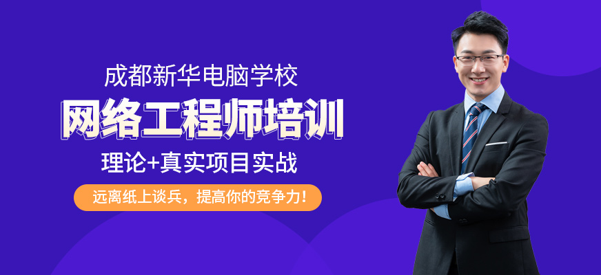 成都涂料工程师招聘 成都工程涂料样板师招聘信息