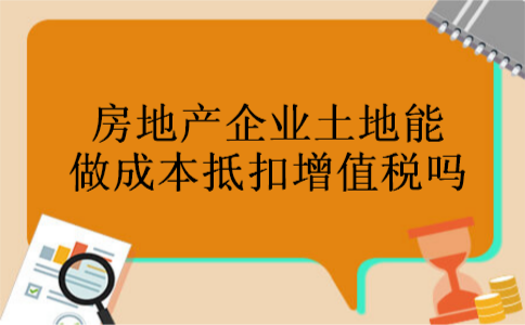 四川房地产税 四川房地产税改革试点来了