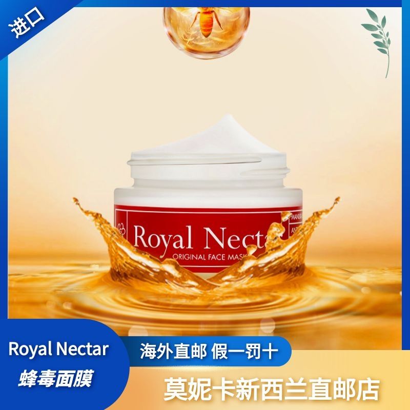 royal精华素 royal胎盘素精华