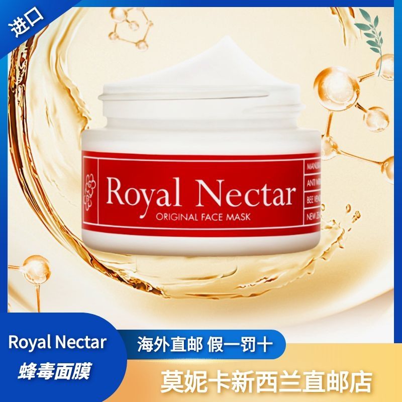 royal精华素 royal胎盘素精华