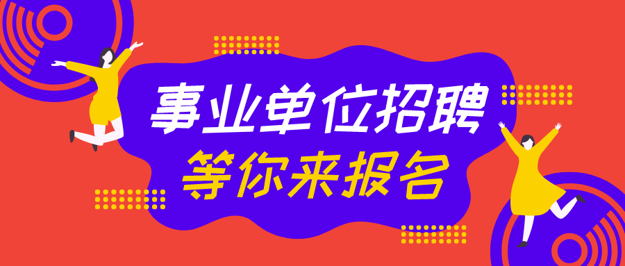 凉山售后支持工程师招聘网 凉山售后支持工程师招聘网最新招聘