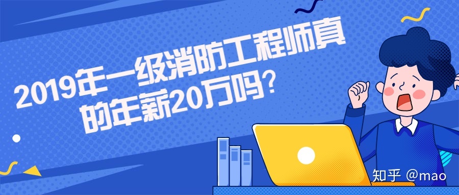 建筑工程师年薪多少 建筑总工程师年薪多少