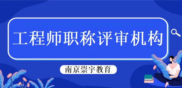 咨询工程师继续教育网络平台 咨询工程师继续教育网络平台下载