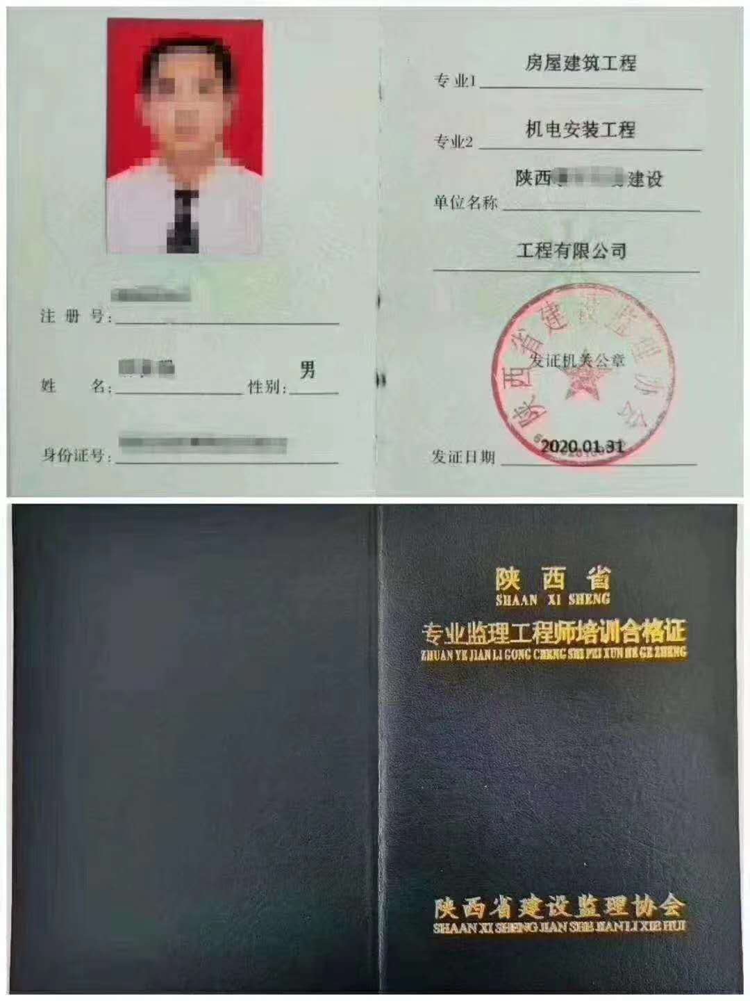 中级工程师有哪些 中级工程师有哪些种类