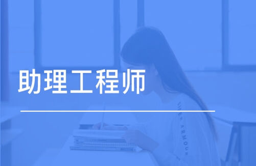 机电工程师报考条件 机电工程师报考条件2021