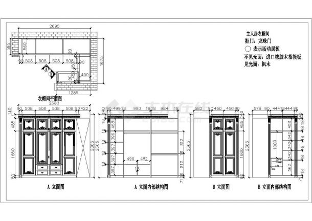 衣柜设计三视图 衣柜设计三视图手绘设计图