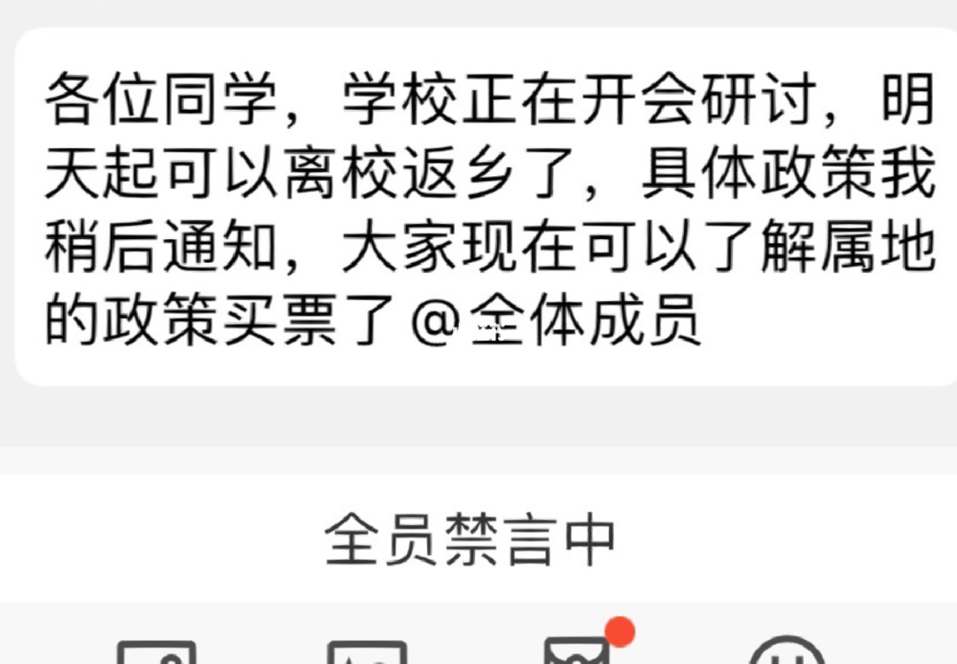 西安各高校暂不放假 西安各高校暂不放假官方