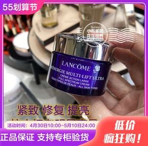 lancome紧致精华素 lancome兰蔻保湿补水滋润精华液