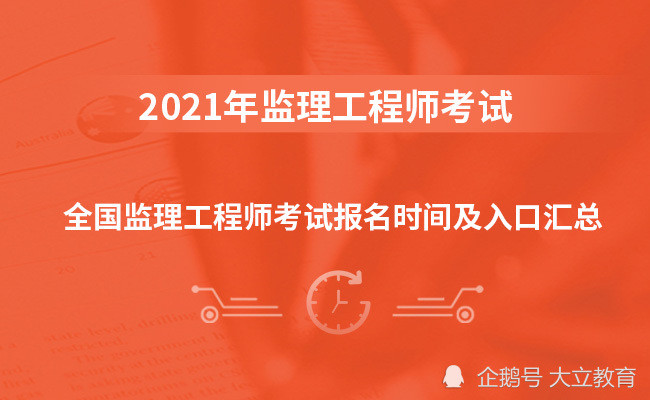 监理工程师应具备哪些素质 监理工程师需要具备哪些素质