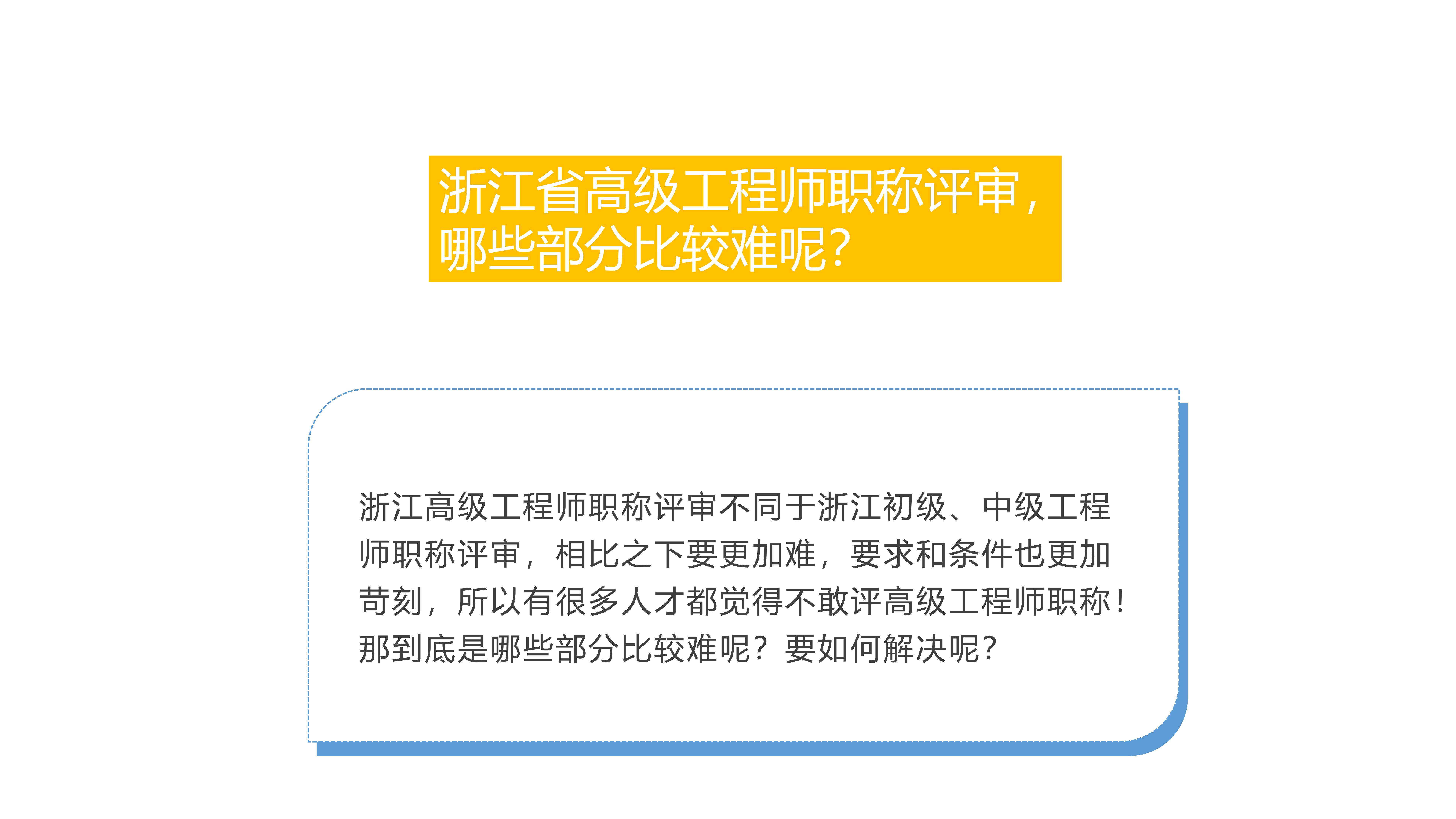 中级工程师论文 中级工程师专业论文