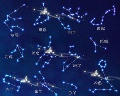 星座判断 星座判断感情准不准