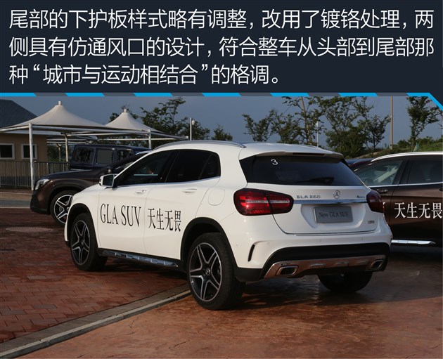 奔驰gla视频试驾视频 gla200奔驰试驾视频