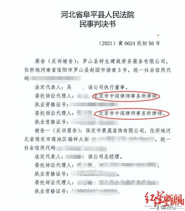 民事案件发回重审程序 刑事案件发回重审的程序