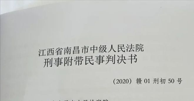 刑事案件的民事赔偿 刑事案件的民事赔偿标准