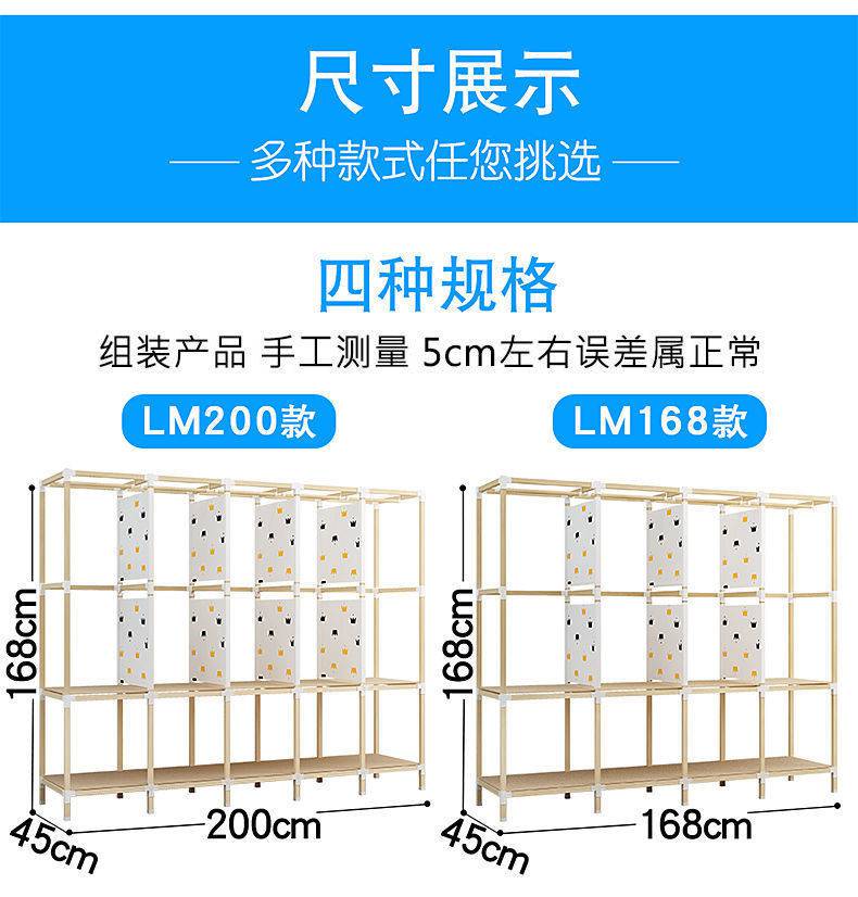 双人布衣柜安装步骤图 简易单人布衣柜安装教程