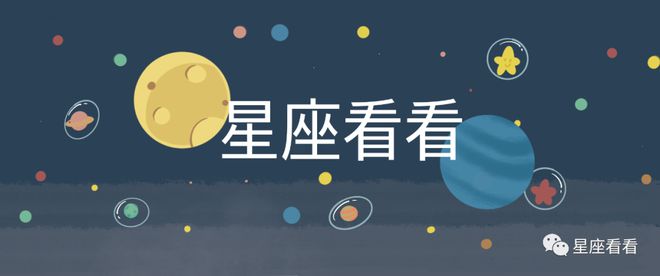 10月24日是什么星座的 2013年10月28日是什么星座?