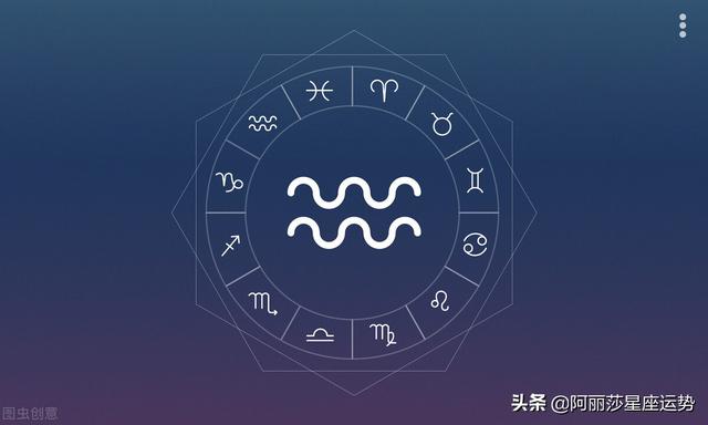 12星座11月运势 12星座11月份运势