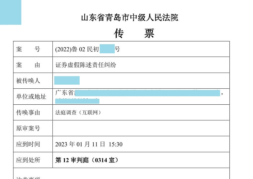 民事诉讼法第115条 民事诉讼法第115条司法解释