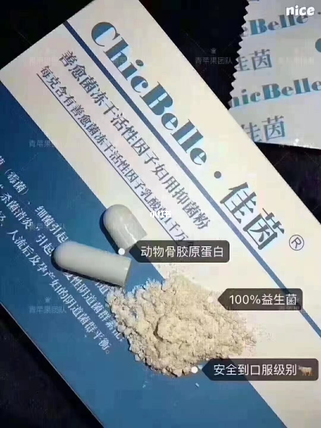 佳茵益生菌介绍 佳茵益生菌介绍图