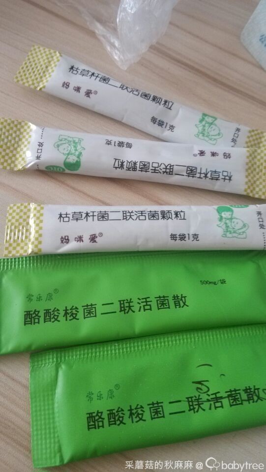 蒙脱石散是益生菌吗 思密达是蒙脱石散是益生菌吗