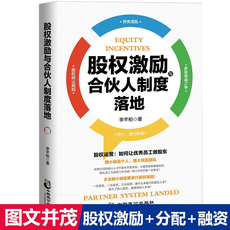 合伙人不愿意继续投资 合伙人不继续投资了怎么处理