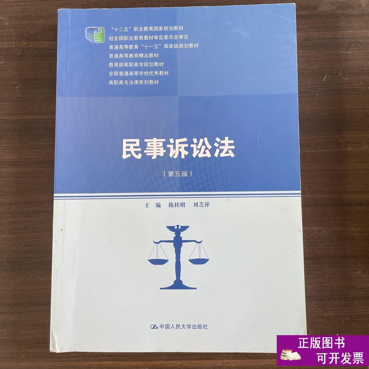 民事诉讼法第六十四条 民事诉讼法关于管辖权的规定