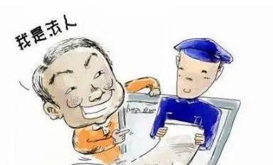 无民事行为能力 无民事行为能力人或者限制民事行为能力人在幼儿园