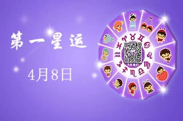 8月4号什么星座 8月4号什么星座女