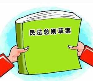 限制民事行为能力人指的是 限制民事行为能力人指的是哪个年龄阶段