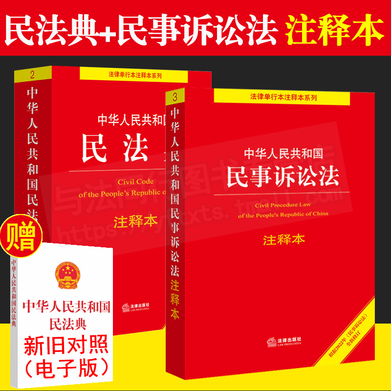 民事诉讼法第三十四条 民事诉讼法第三十四条解释