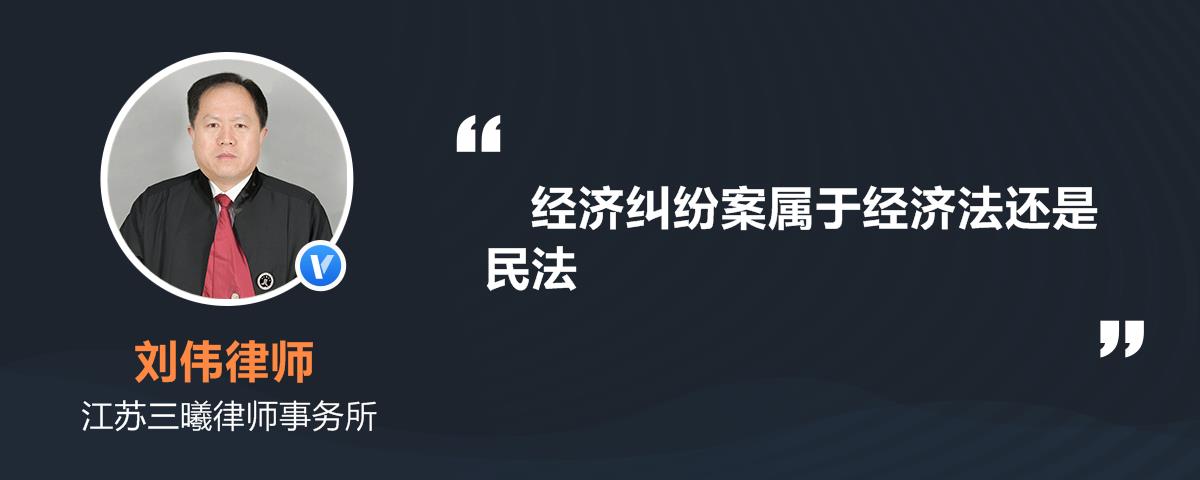 民事经济纠纷会判刑吗 经济纠纷算不算刑事案件