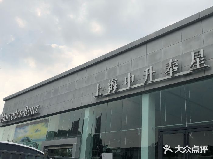 郑州中升奔驰4s店 郑州中升奔驰4s店电话