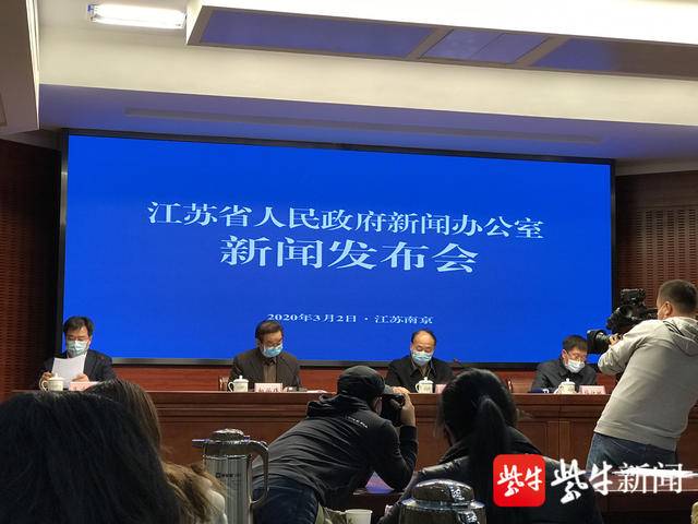 房地产税发布会 房产税新闻发布会