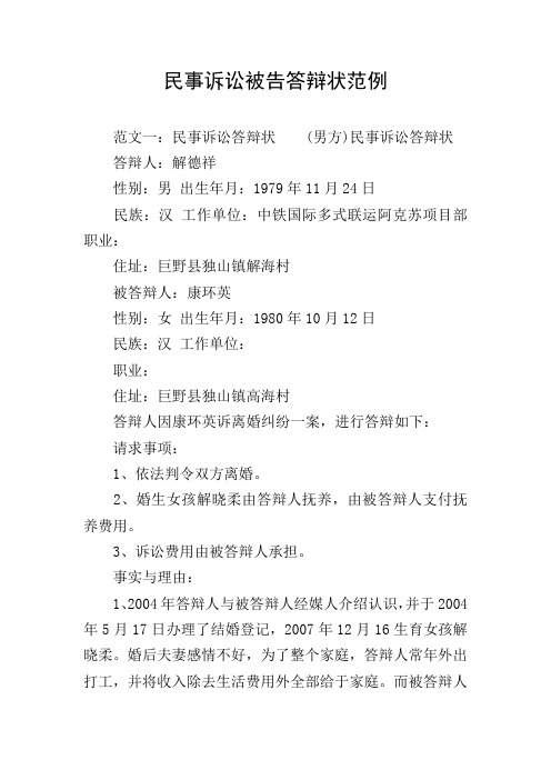 民事阅卷笔录 民事阅卷笔录是发生在开庭前还是之后