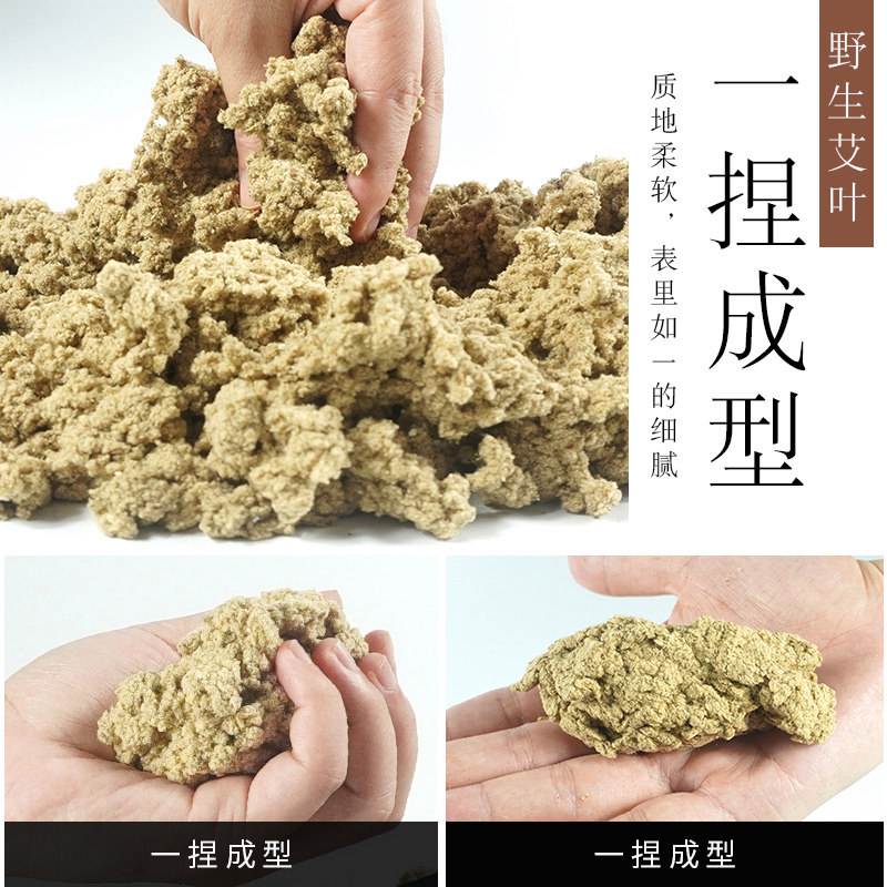 蕲艾精华素 蕲艾系列产品